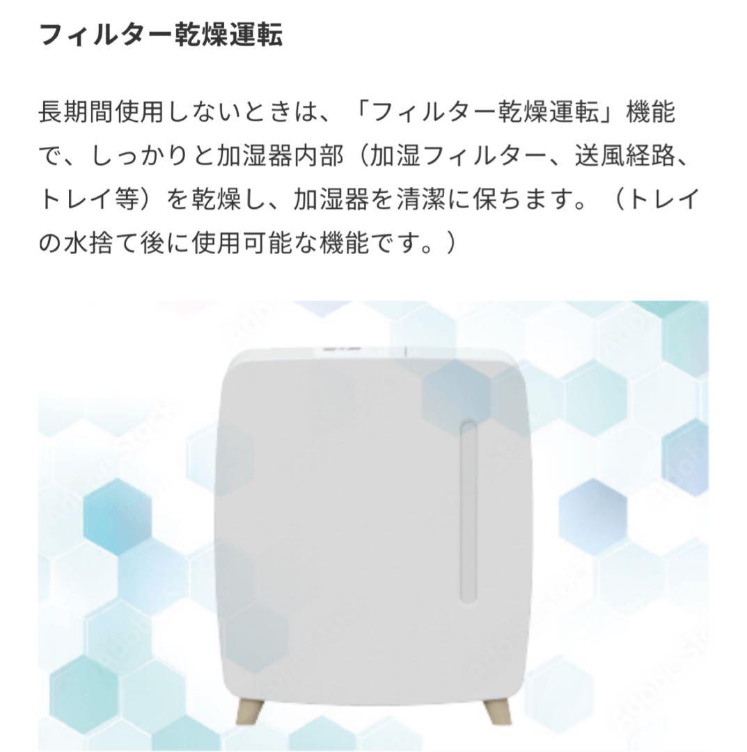 ひめたん⭐︎まなかん様リクエスト品】CORONA UF-HS5325R ハイブリッ