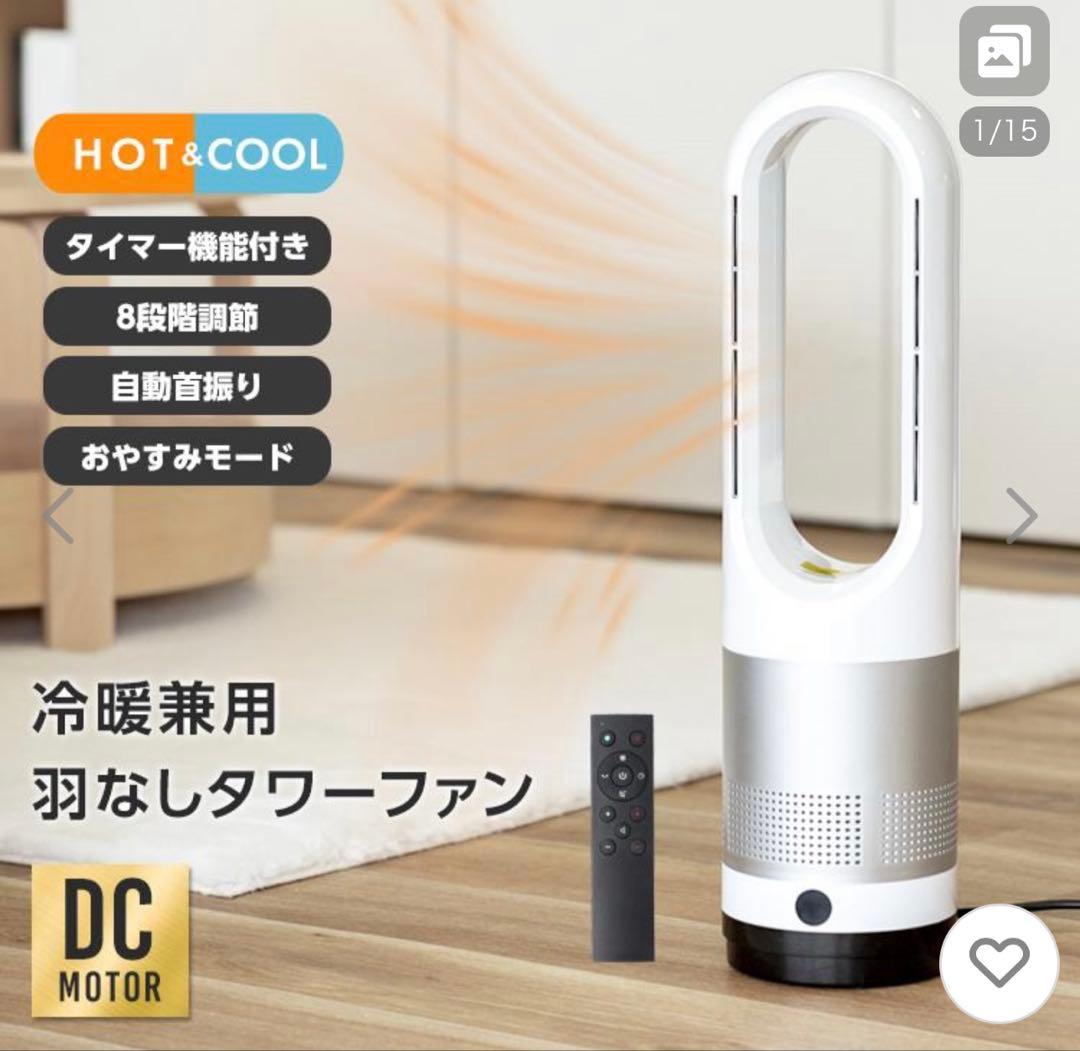 cradlekobe ファンヒーター ホワイト