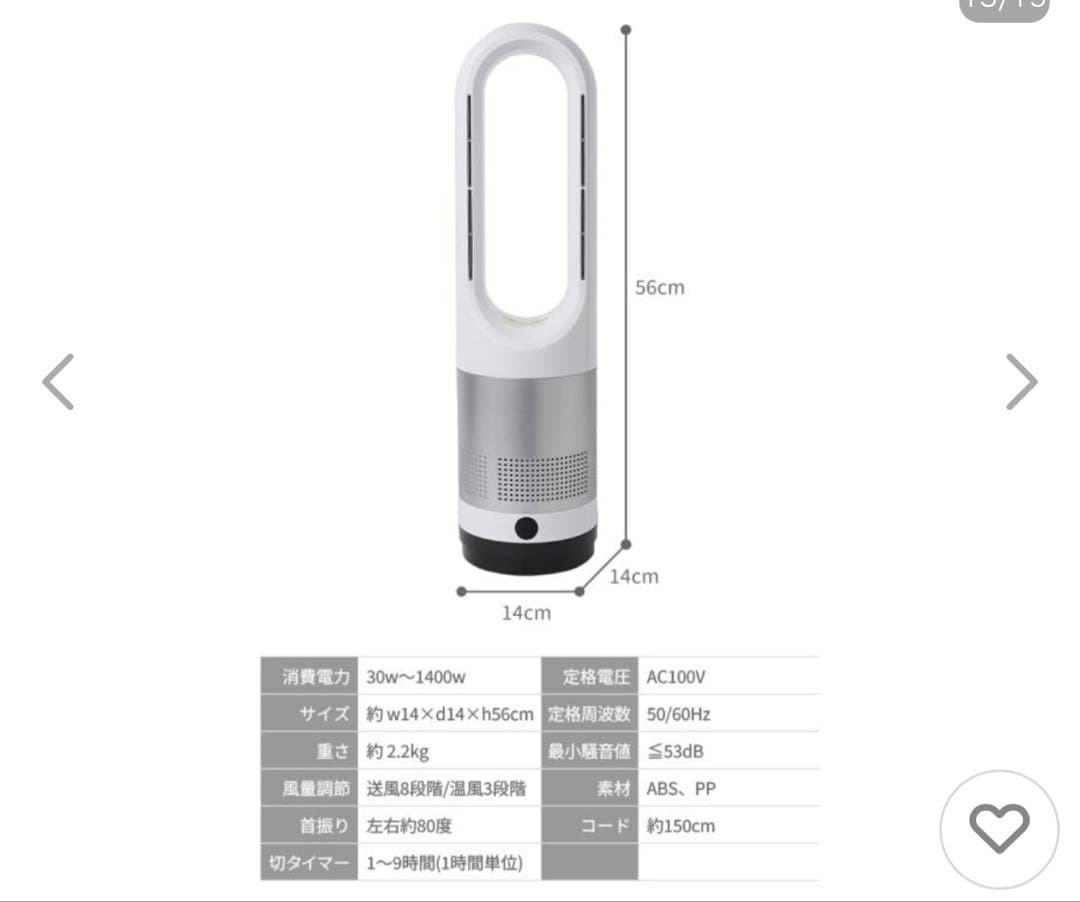cradlekobe ファンヒーター ホワイト