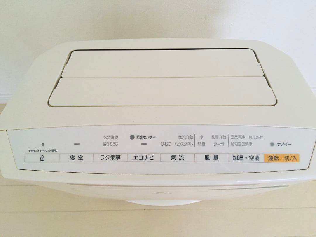 【送料込】Panasonic F-VXK55-W