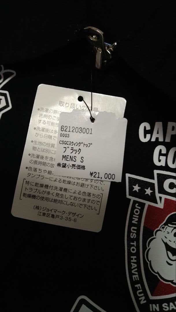 キャプテンサンタ GOLF CLUB スウィングトップ　ジャケット