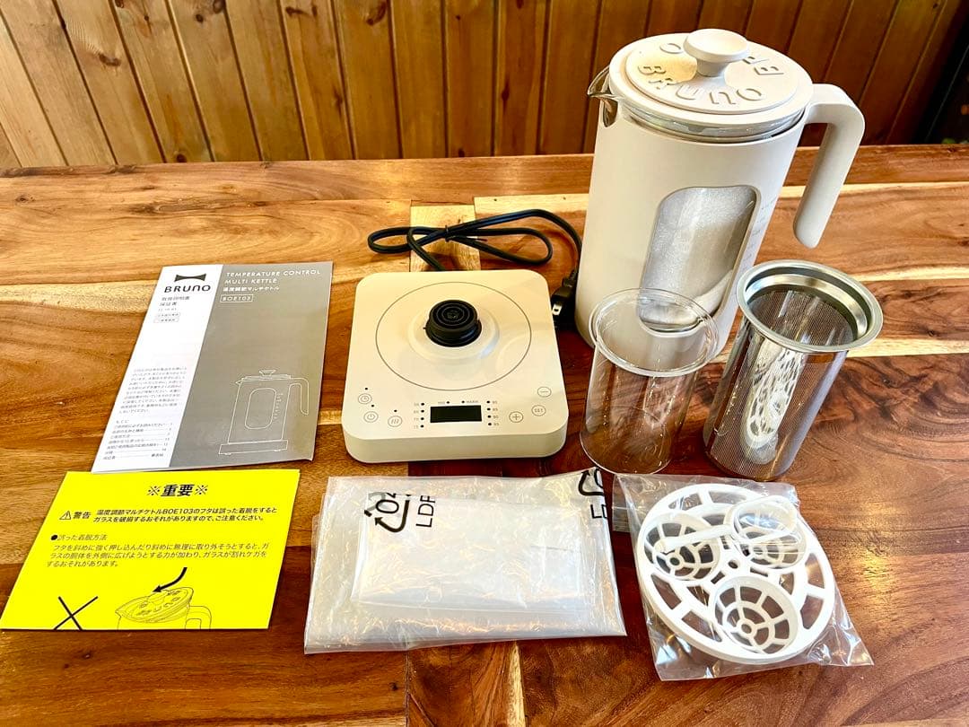 【新品未使用】BRUNO ブルーノ温度調整マルチケトル BOE103