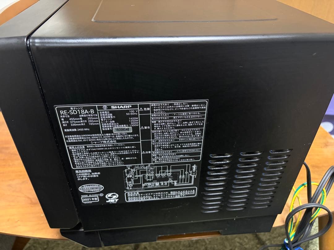 SHARP オーブンレンジ RE-SD18A-B ブラック