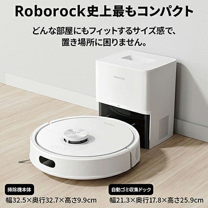 【新品未開封品】Roborock Q7T+ ロボット掃除機 本体&ドック