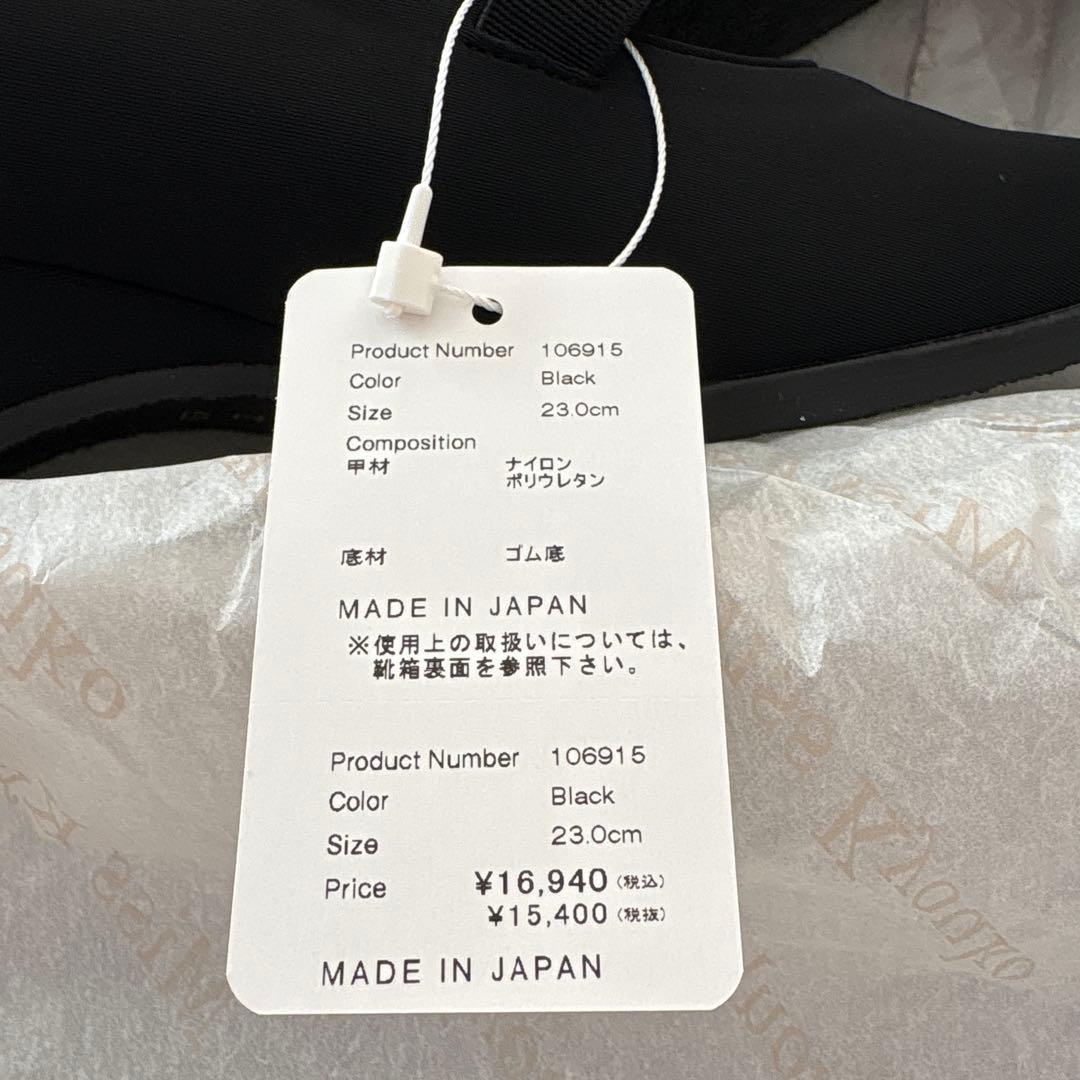 新品未使用　miss kyouko フォーマルストレッチパンプス　23cm