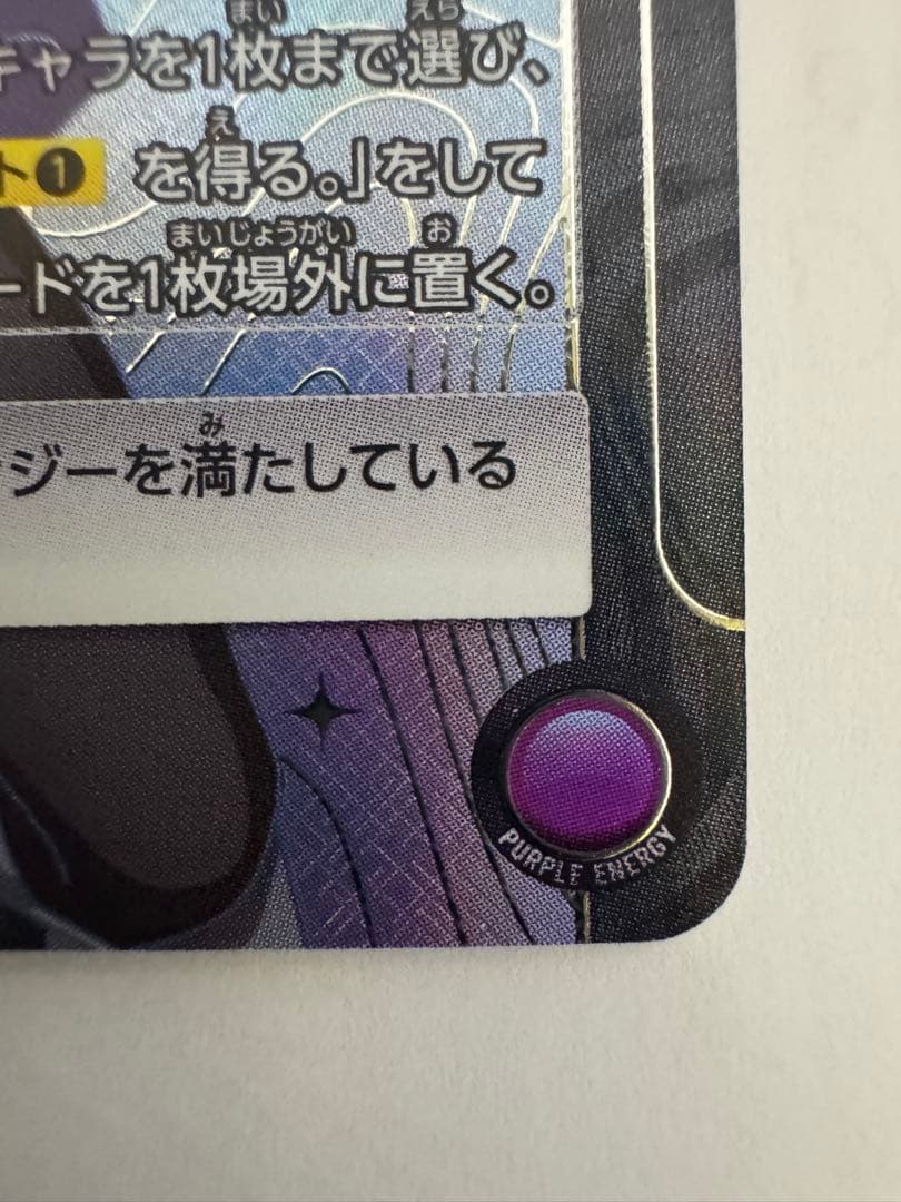 ユニオンアリーナ ヒナタ SR 星2 パラレル サイン 転スラ ユニアリ