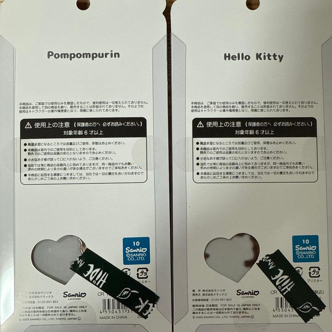 正規品 6種セット サンリオ うるちゅる ベビー うるちゅるポップシール