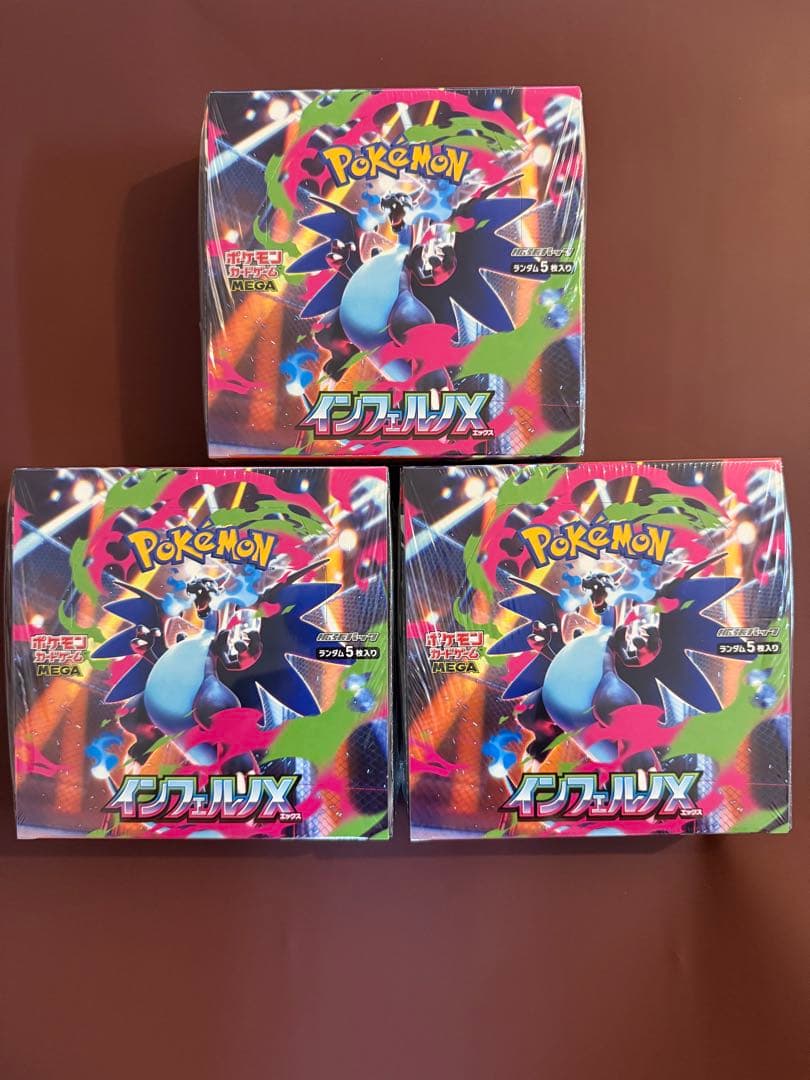 ポケモンカード　インフェルノX シュリンク付き　3BOXセット