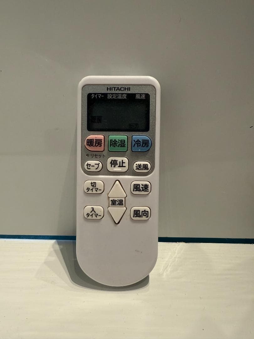 183　HITACHI　2021年製エアコン　12～14畳用　整備済み