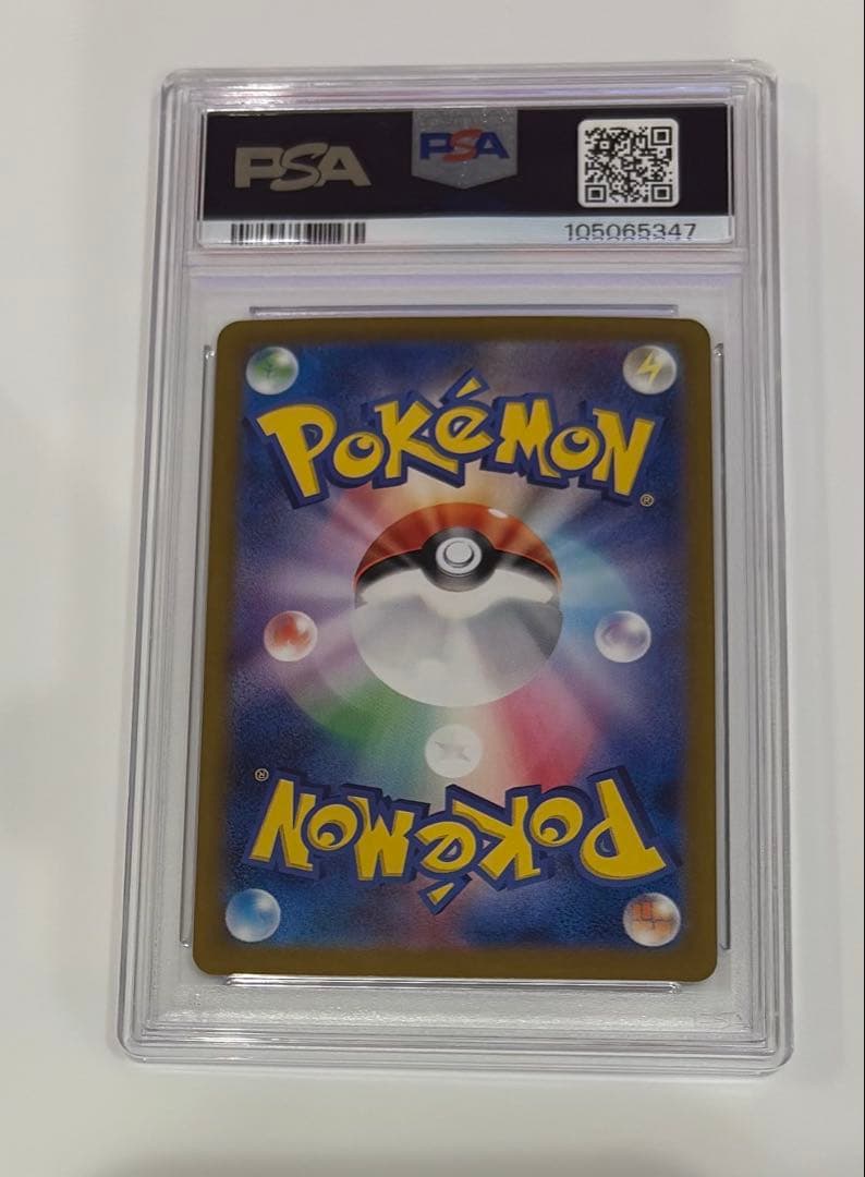 ぷ*！様 ポケモンカード ブラスターイズ ex #202 PSA 10 カメック