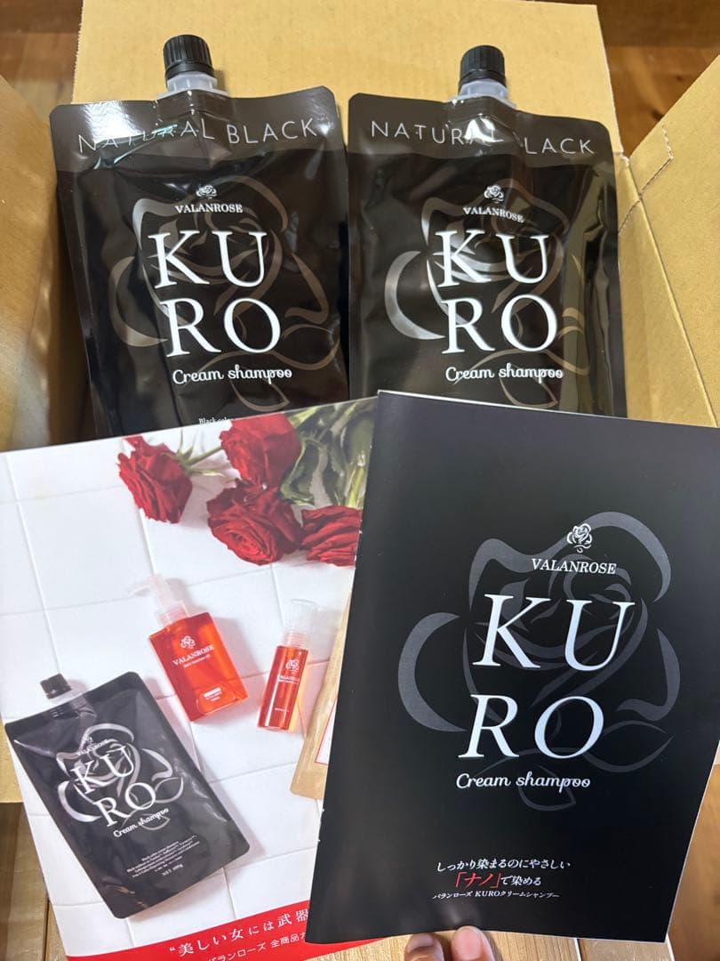 新品未開封　VALANROSE　KURO 400gナチュラルブラック 2点