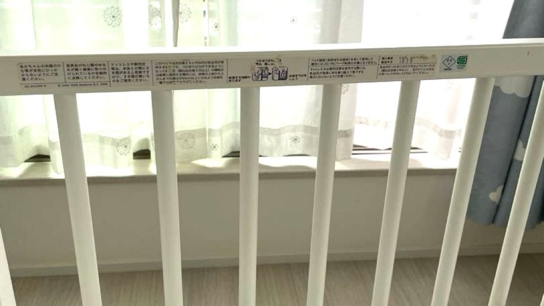 IKEA SOLGUL【イケアソルグル】ベビーベット