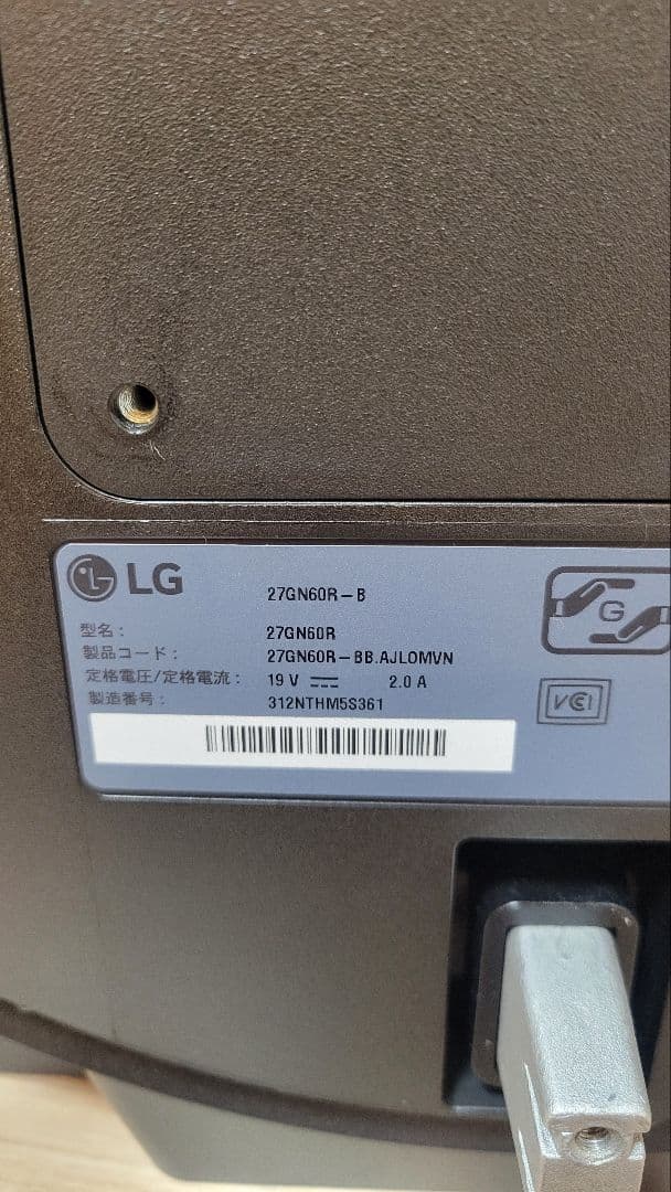 LG ゲーミングモニター UltraGear 27GN60R-B 27インチ