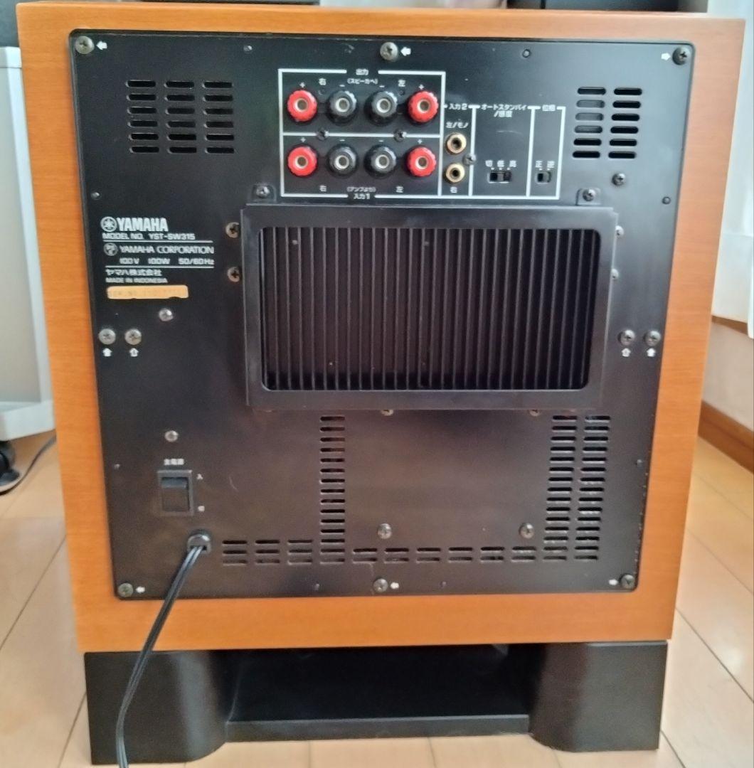 YAMAHA YST-SW315 サブウーファー