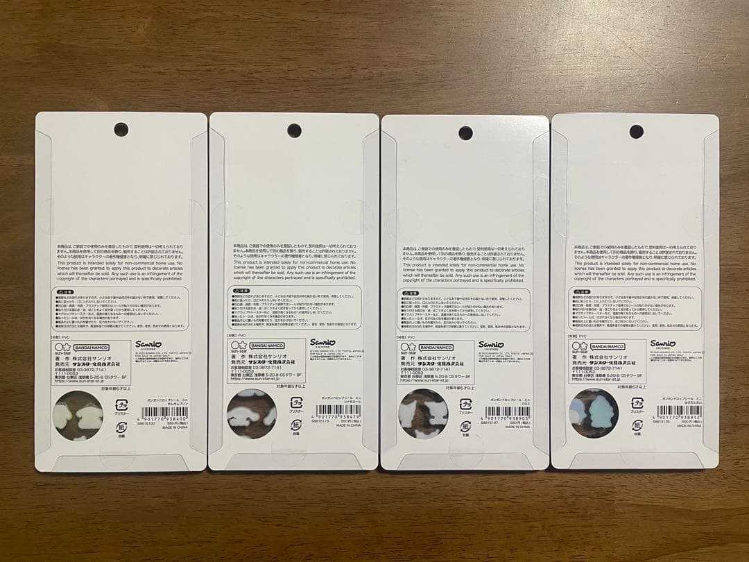 正規品 ボンボンドロップシールmini サンリオキャラクターズ 全8種