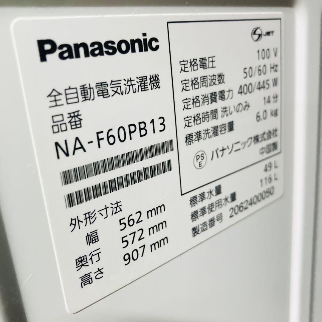 豪華有名メーカー一人暮らし家電セット❗️大阪、大阪近郊配送無料　　A