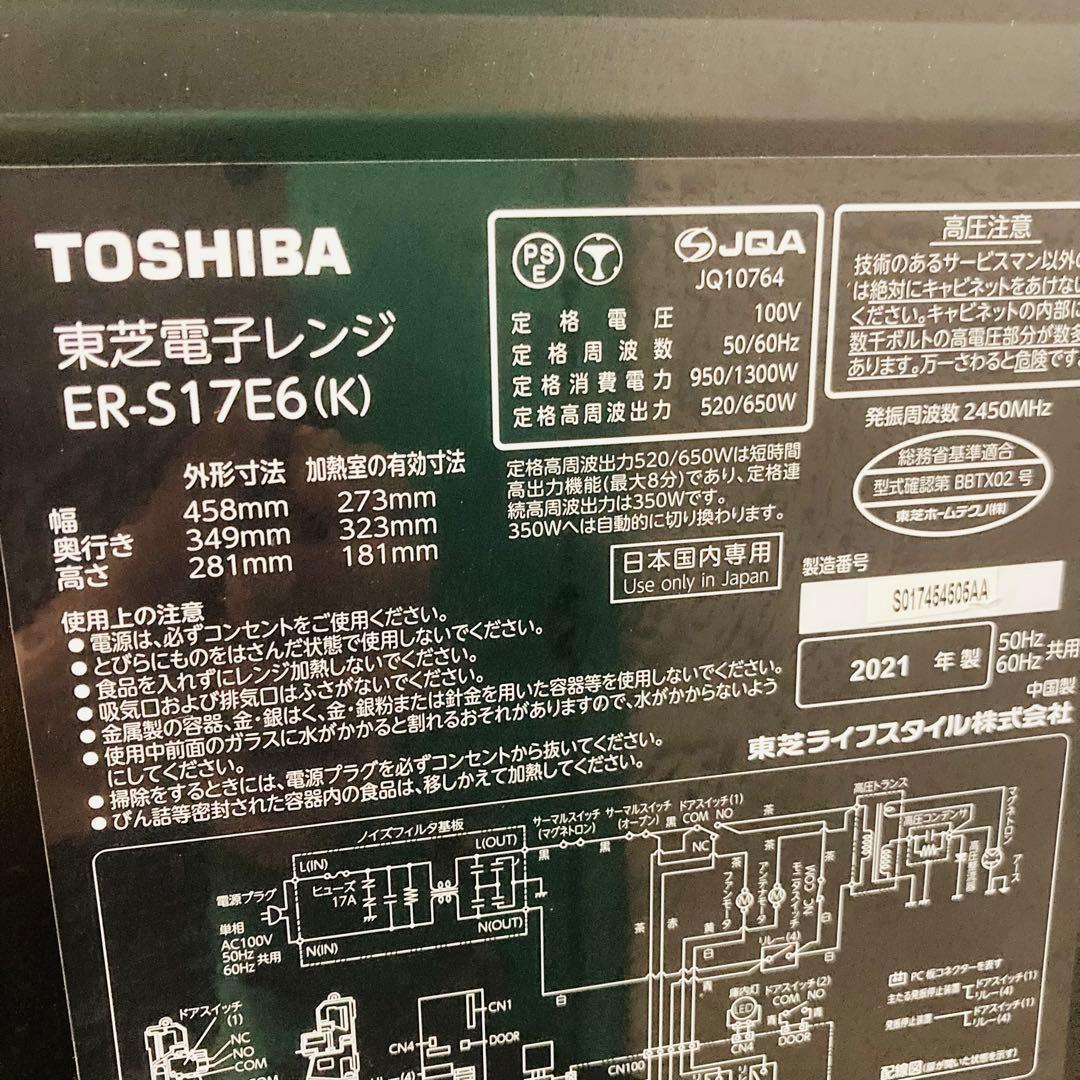 豪華有名メーカー一人暮らし家電セット❗️大阪、大阪近郊配送無料　　A