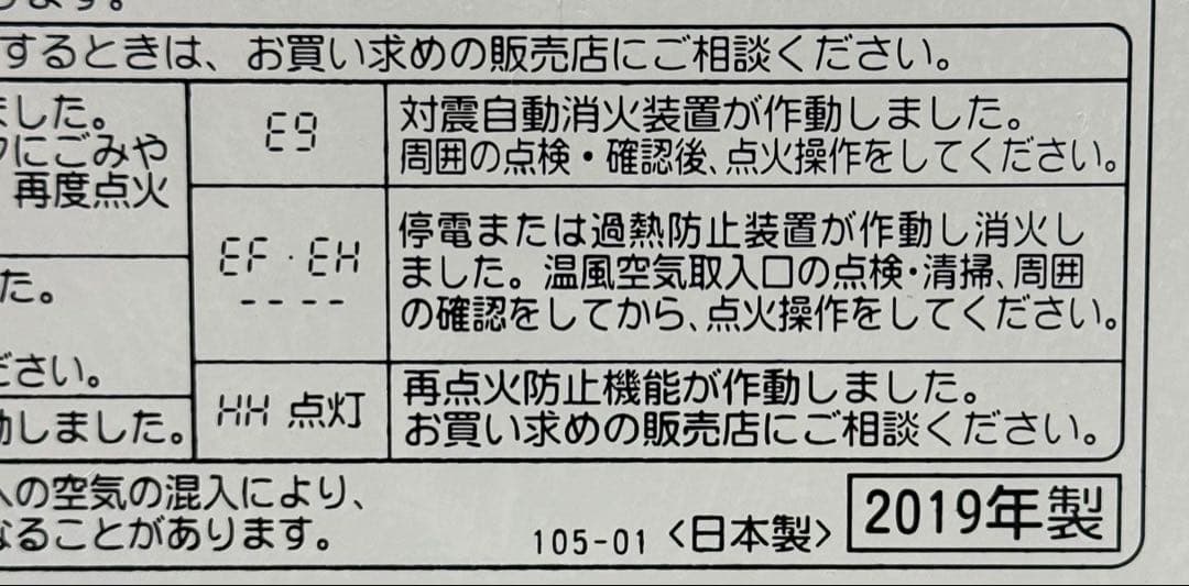 使用少なく美品♪ CORONA 石油ファンヒーター FH-G3219Y 暖房