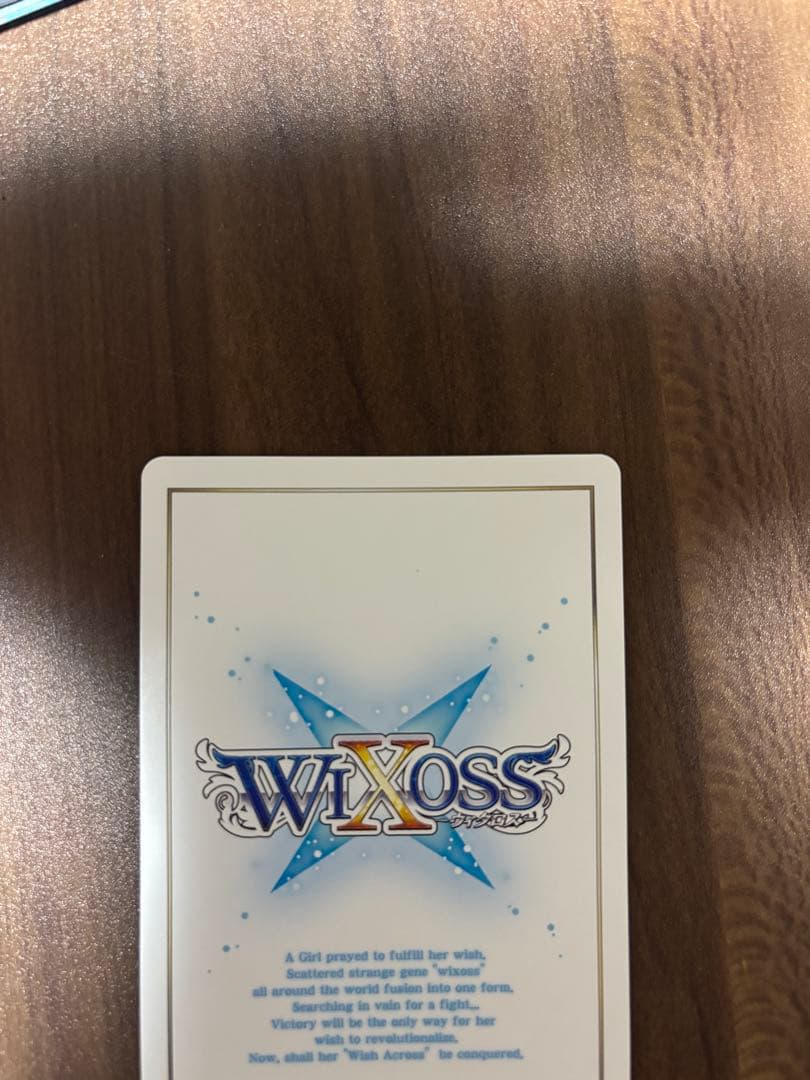 ウィクロス　ブルーアーカイブ　UR 小鳥遊ホシノ