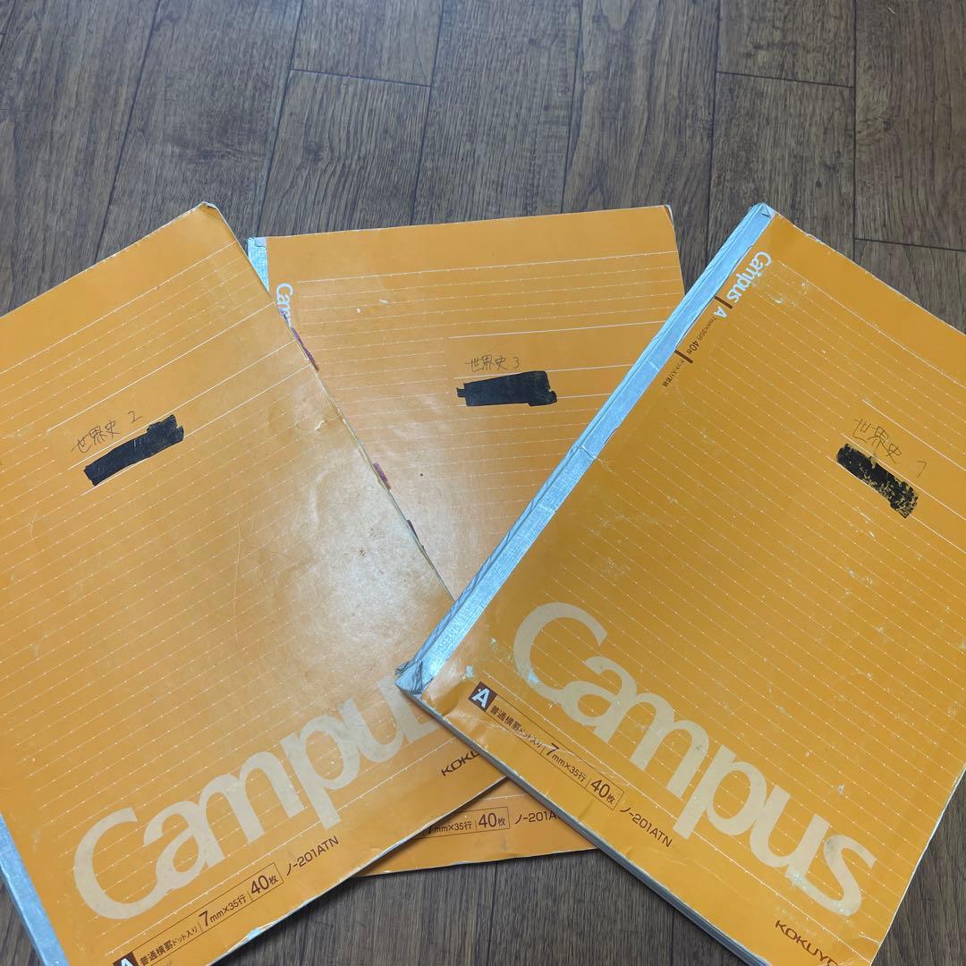 世界史　沼田　ノート