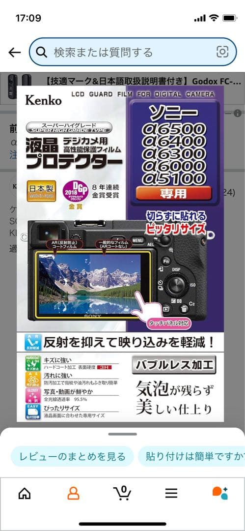 SONY α6100 ボディ