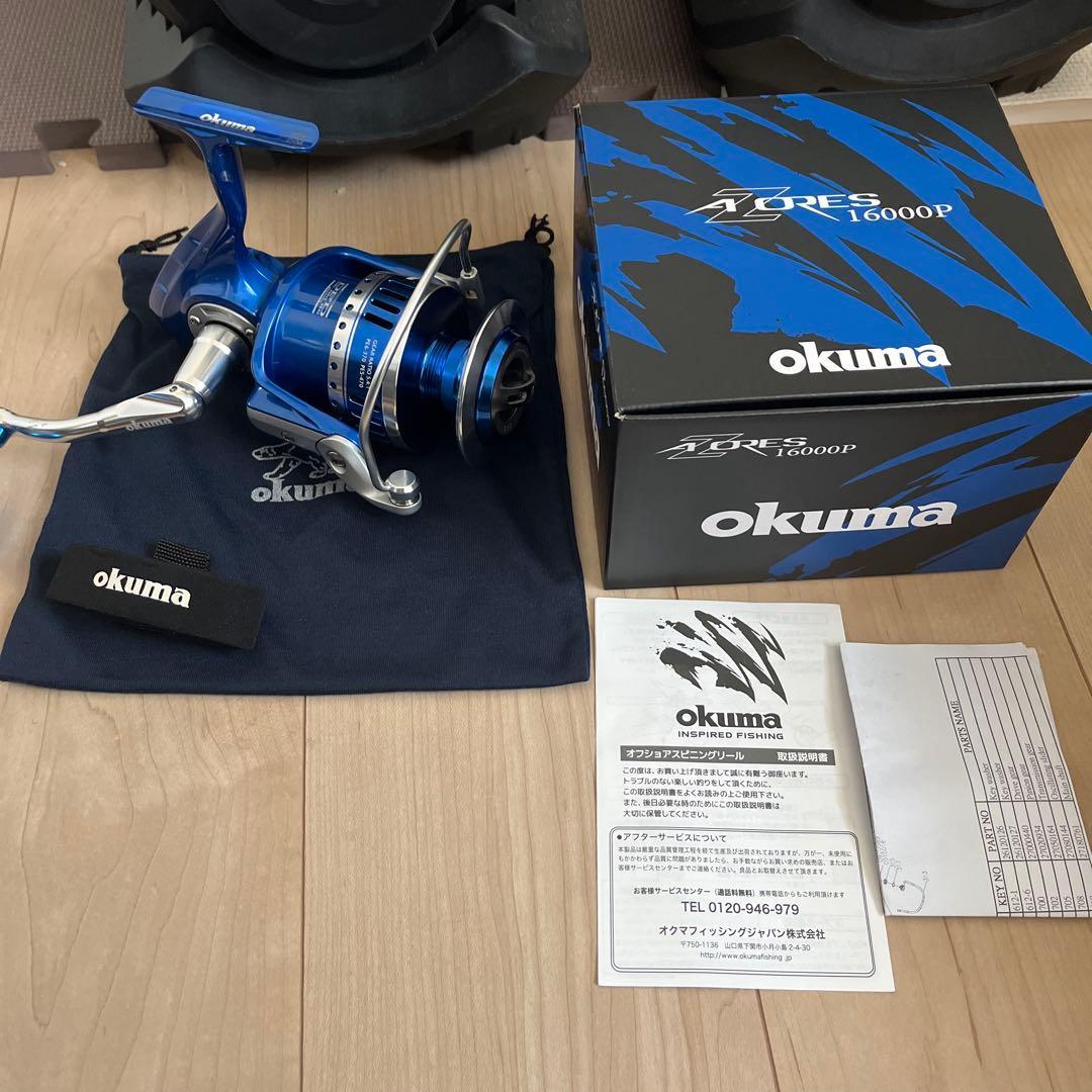 ともオクマ　アゾレス　16000P スピニングリール