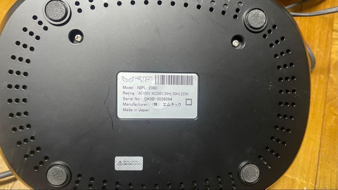 ケノン 脱毛器 眉毛器具付き