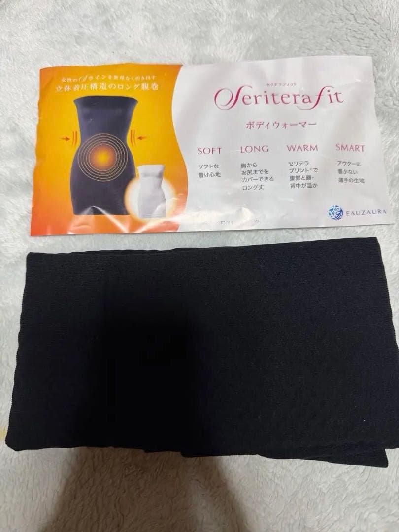 セリテラフィット　セット　 ボディウォーマー&着圧レッグウェア