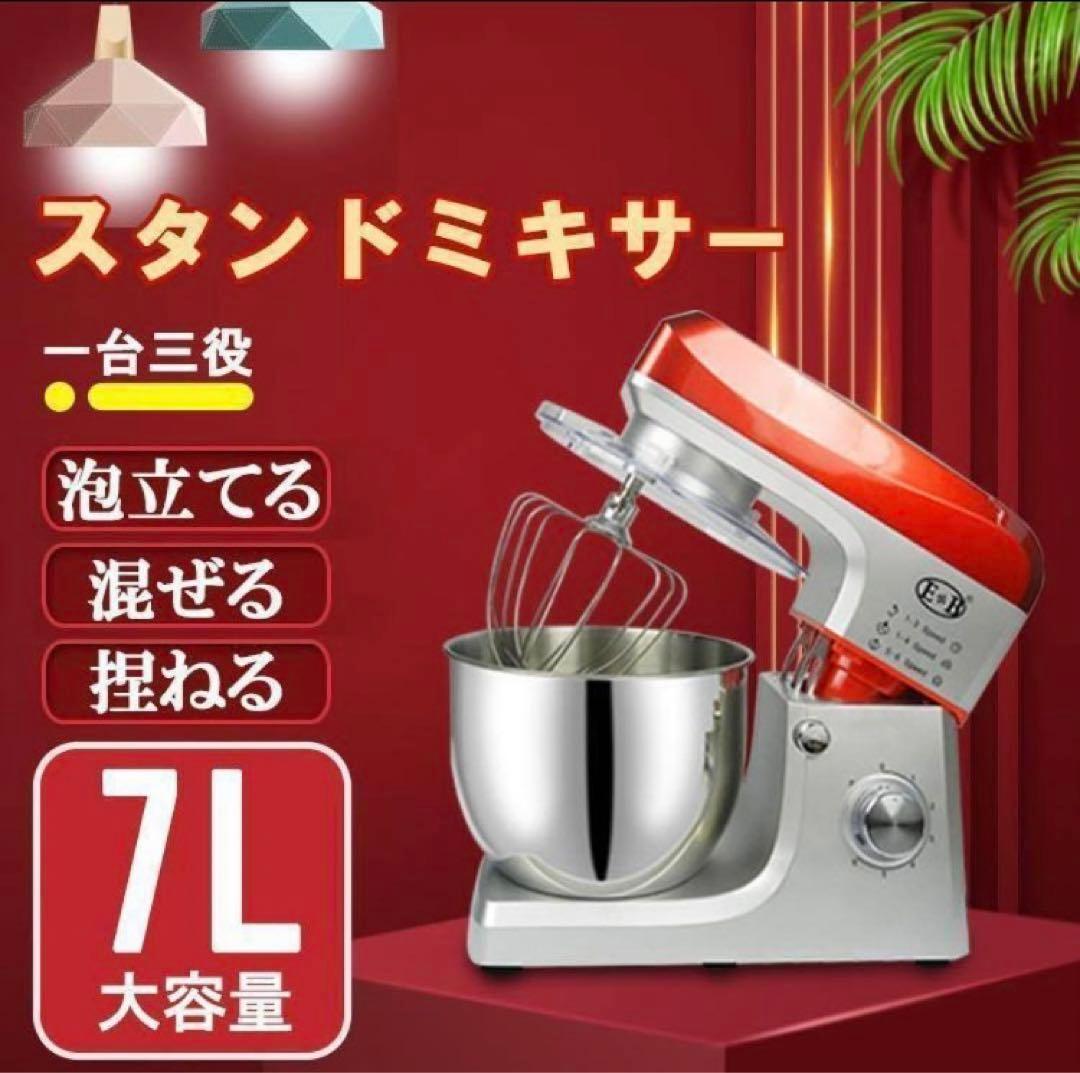 美品 スタンドミキサー 四種類アタッチメント キッチンエイド EB-1701X