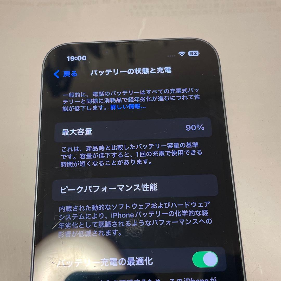 【電池90%】iPhone14 128GB