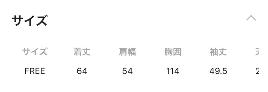 ⭐︎BRILL⭐︎ブリル モダンアゼVネックカーディガン　グレー