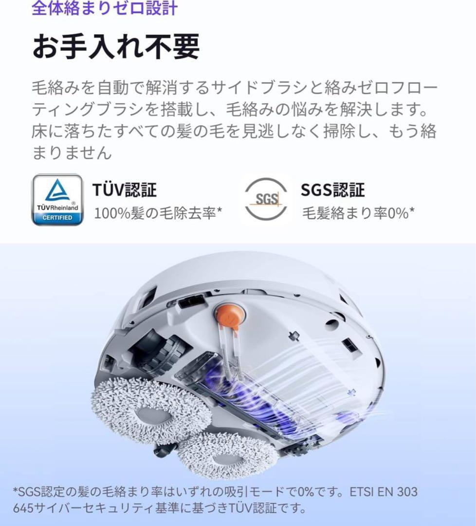 【新品未使用】Narwal(ナーワル) Freo Z10 ロボット掃除機