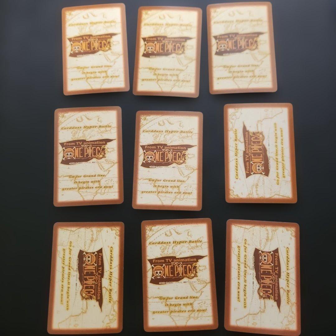 ワンピースカードゲーム　ハイパーバトル　69枚　まとめ売り