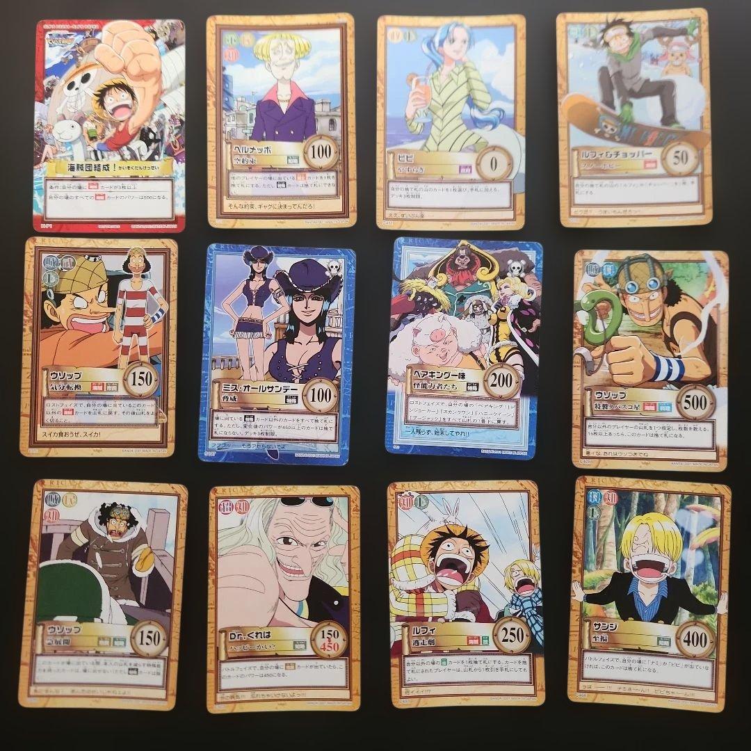 ワンピースカードゲーム　ハイパーバトル　69枚　まとめ売り