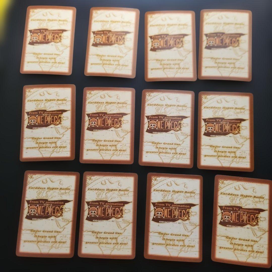 ワンピースカードゲーム　ハイパーバトル　69枚　まとめ売り