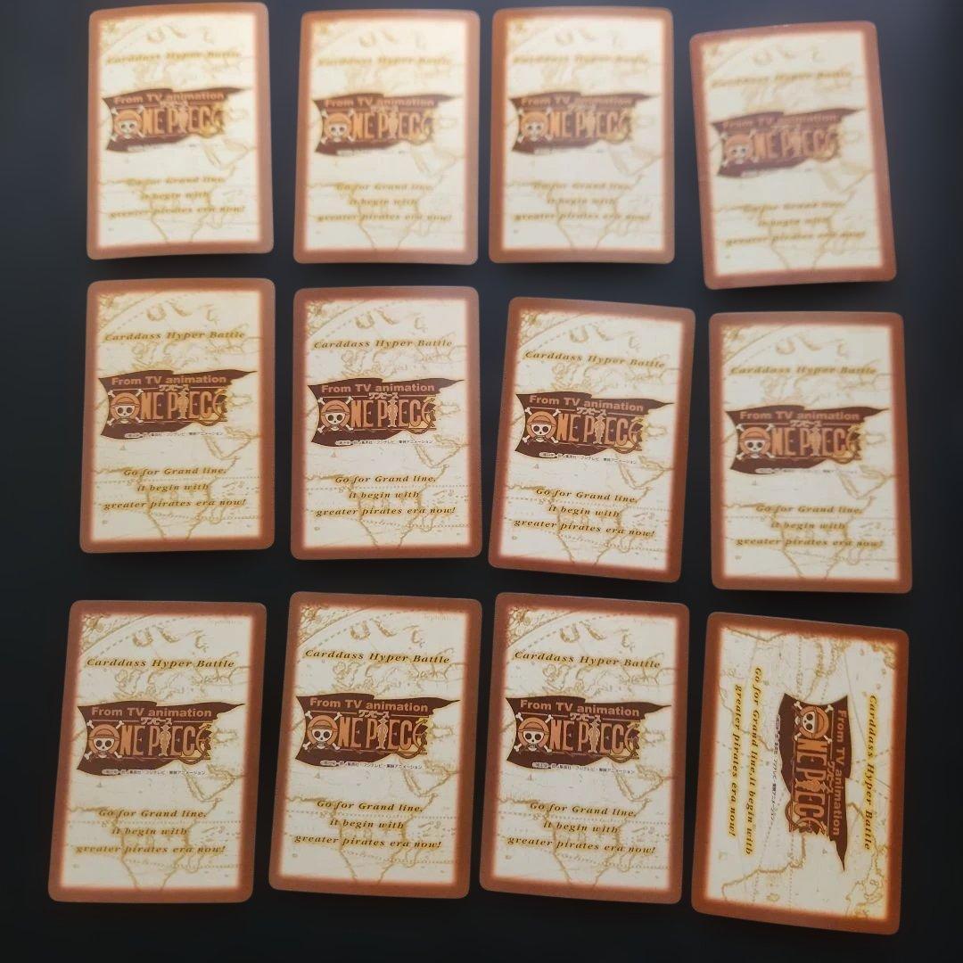 ワンピースカードゲーム　ハイパーバトル　69枚　まとめ売り