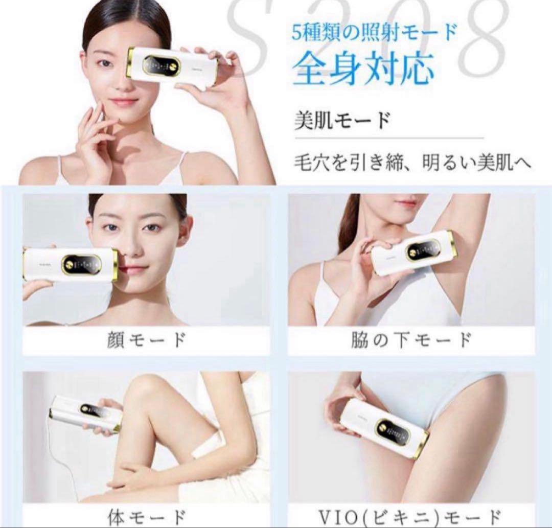 脱毛器　エステ　美容　除毛　ムダ毛ケア　人気　脱毛　男女兼用　ボディケア