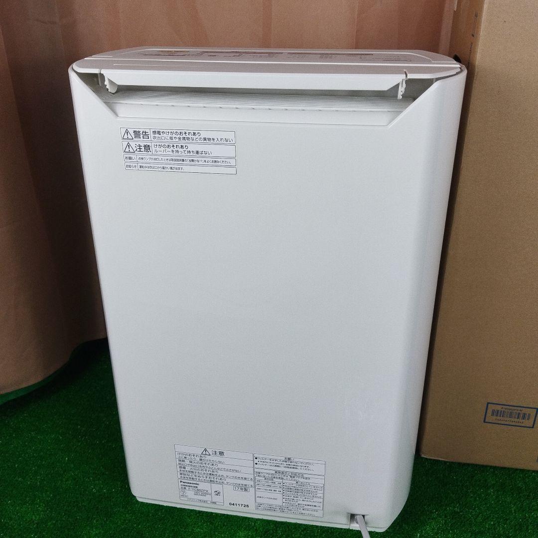 Panasonic パナソニック 衣類乾燥　除湿機 F-YC80ZPX