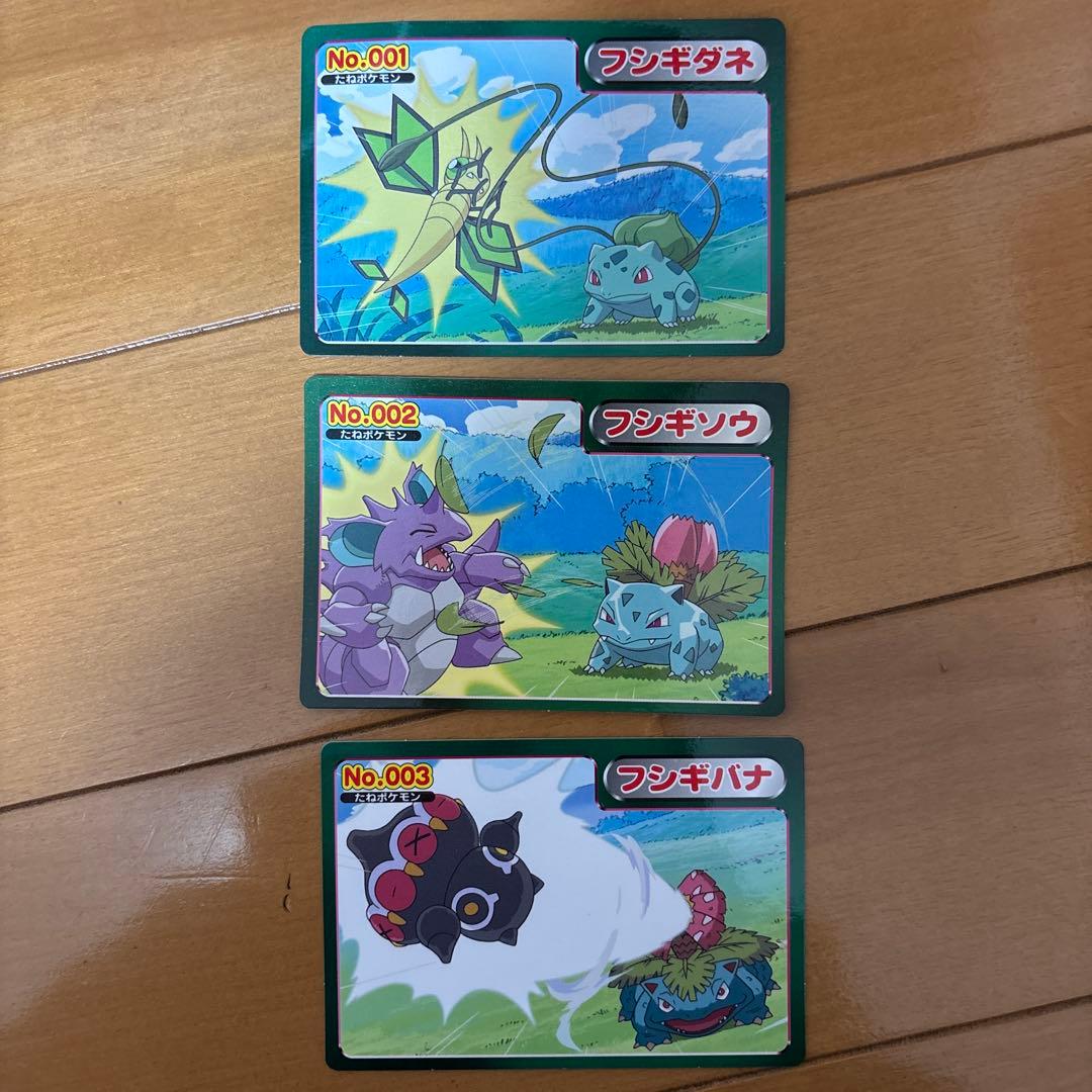 希少！ポケモンカード　トップサン　アドバンスジェネレーション　連番　大特価