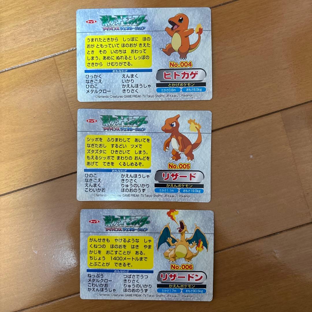 希少！ポケモンカード　トップサン　アドバンスジェネレーション　連番　大特価