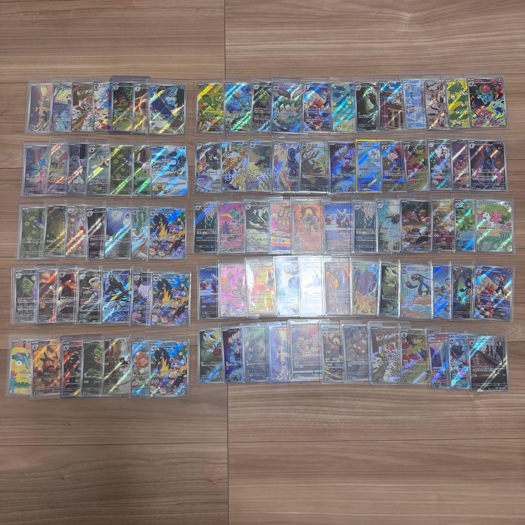 ar まとめ売り　95枚　ポケモンカード
