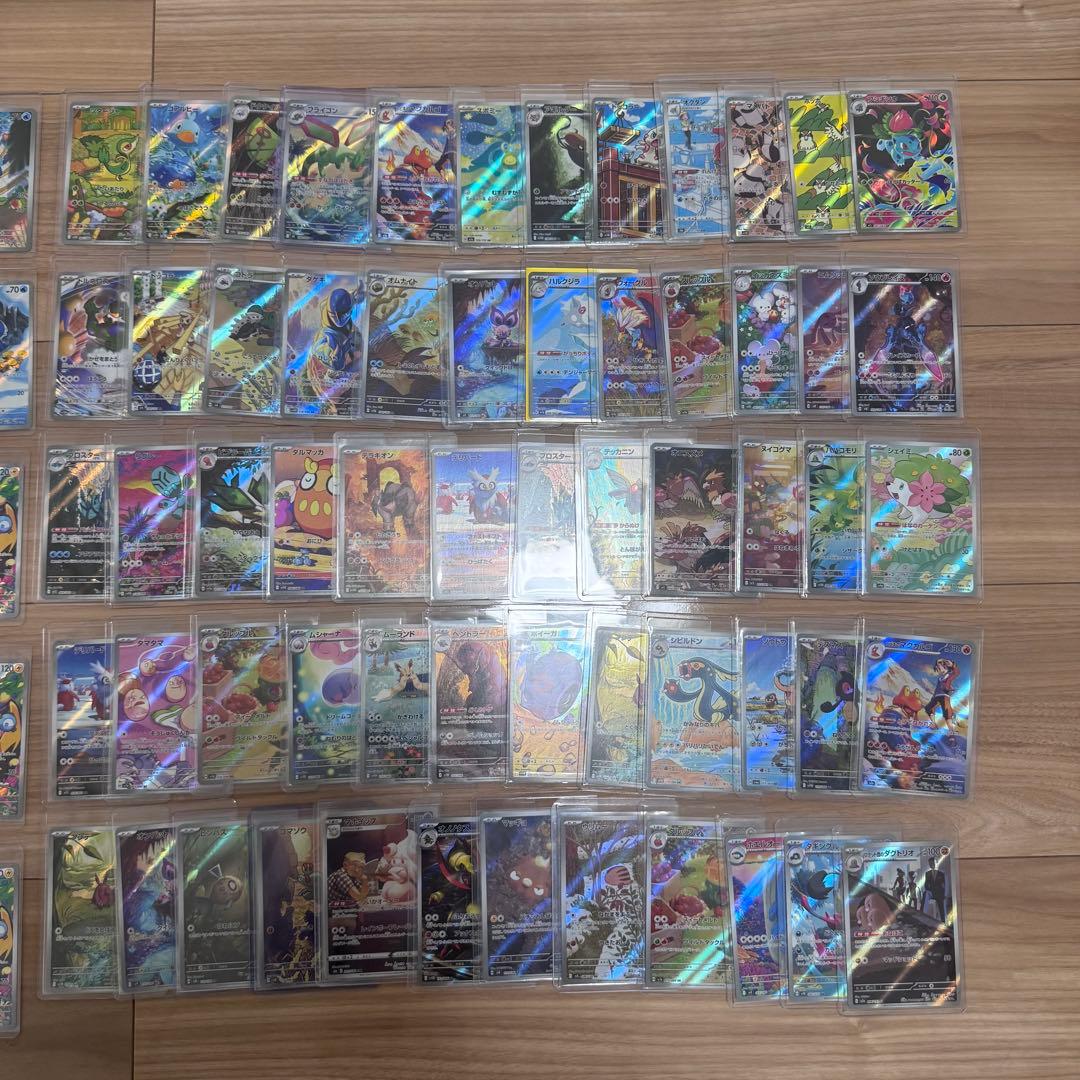 ar まとめ売り　95枚　ポケモンカード