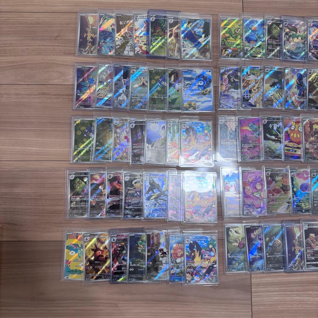 ar まとめ売り　95枚　ポケモンカード