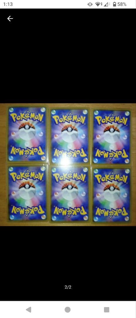 そらをとぶピカチュウvmax なみのりピカチュウvmax 25th 計6枚