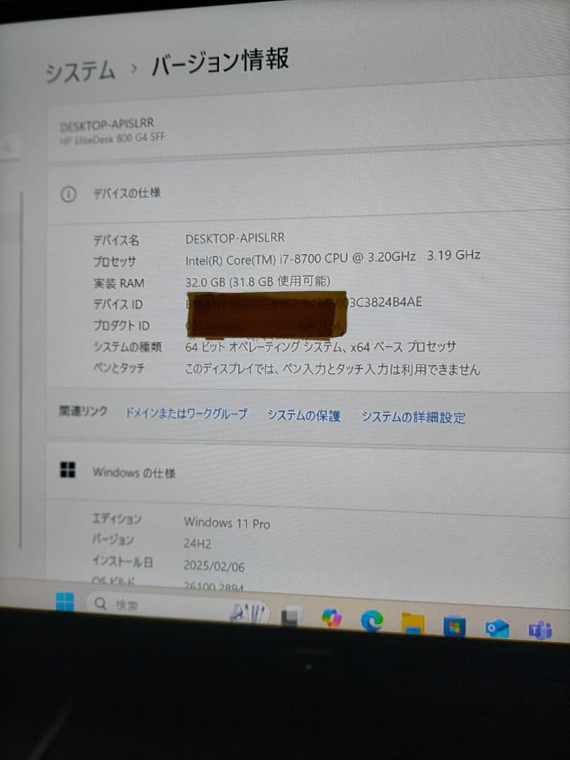 値下8世代i7-8700メモリ32GB新品m.2SSD256＋HDD1TBグラボ