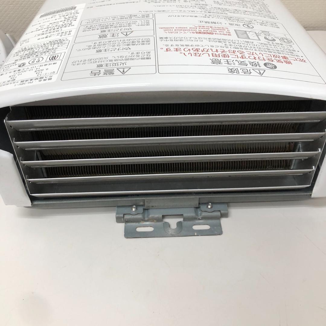 パロマ　ガス湯沸かし器　PH-5BV　都市ガス　14年10月