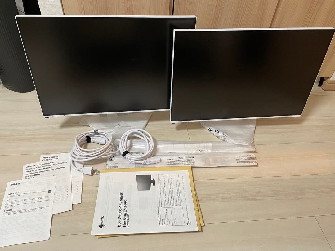 【シャー君】EIZO FlexScan EV2495 ×2