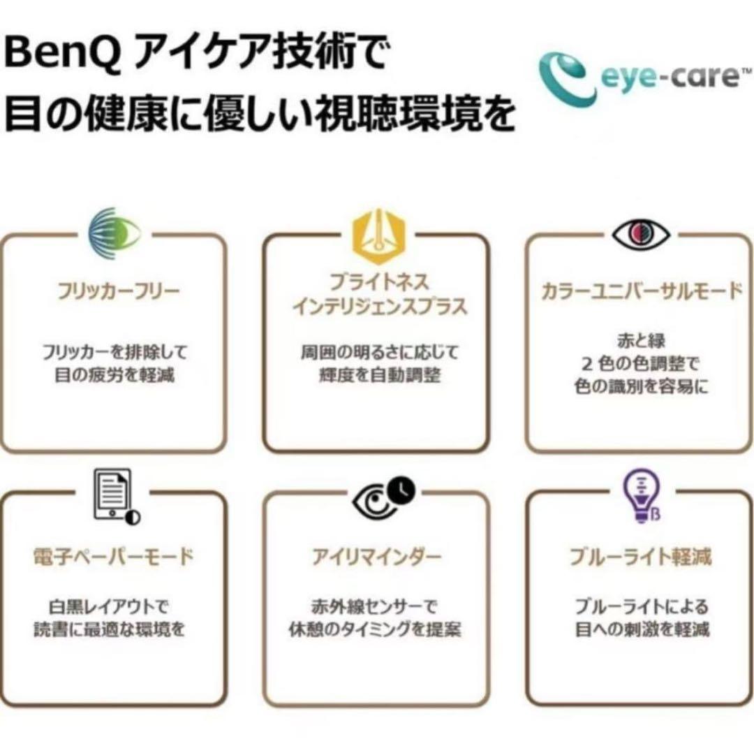 dsdf fdfr さん専用ページBenQ EW3270U 4K 32インチ