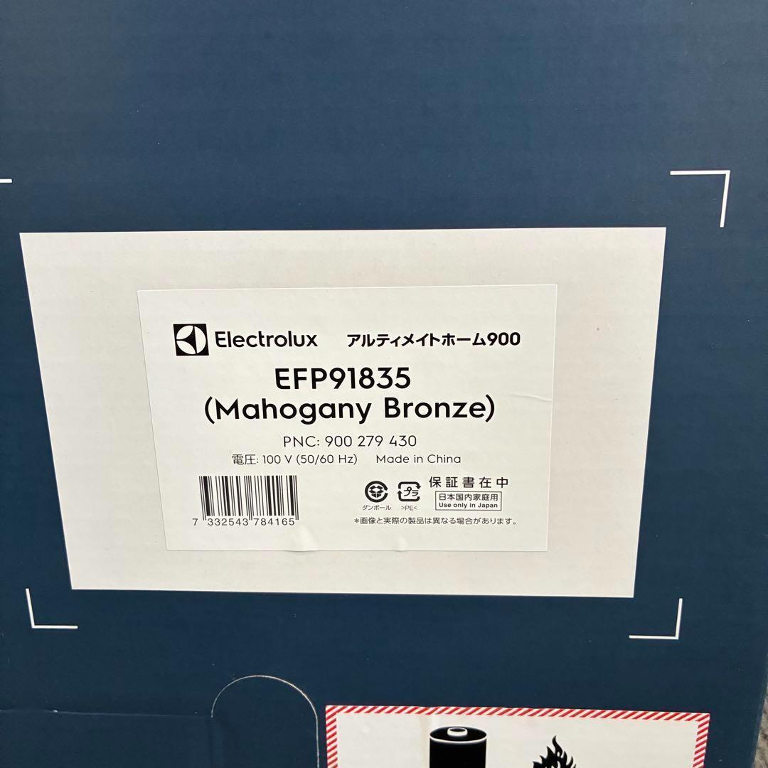 【新品未使用】エレクトロラックス サイクロン式 EFP91835 ③