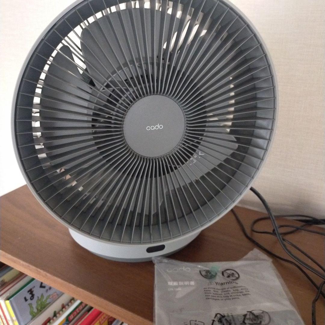 美品☆cado STREAM 1800 サーキュレーター